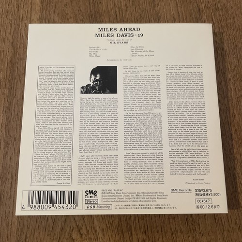 Miles Davis - Miles Ahead - SME Japan single layer SACD SRGS-4543 no obi strip - Picture 2 of 9