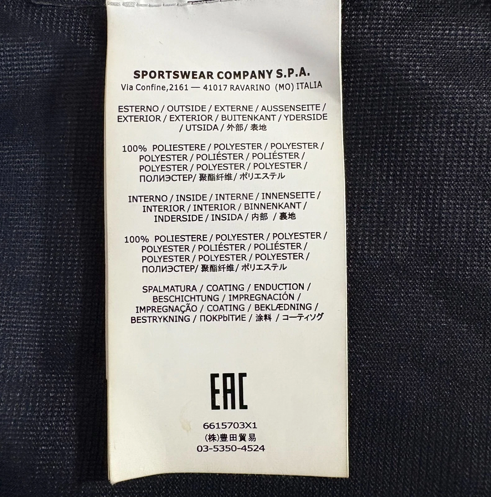 Stone Island Marina Tank Shield Jacket size M color Black hooded multi layer image 4