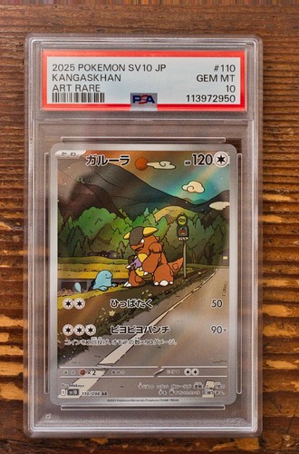 PSA 10 Kangaskhan AR Art Rare 110/098 Glory of Team Rocket Japanese SV10 Pokemon