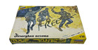 ZVEZDA 1:35 SCALE RUSSIA MILITARY " HEMEYKAR NEXOMA " PLASTIC MODEL KIT # 3512 — photo 1