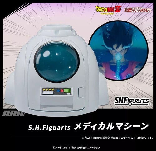 Bandai S.H.Figuarts Máquina Médica Dragon Ball Z Son Goku Vegeta Figura Juguete - Imagen 2 de 9