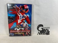 Yamato Video DVD Video - Hurricane Polymar Holy Blood Film Raro