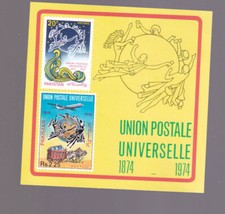 (pakistan)1974 Sc 373a upu,train,plane,universe MNH          v1803