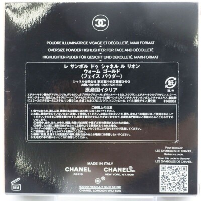 Chanel Les Symboles de Chanel Le Lion Oversize Illuminating Face