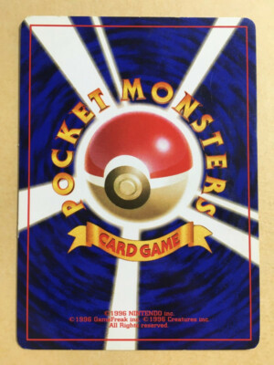 Diglett Pokemon 1996 Base Set No Rarity 1st Edition Japanese 050
