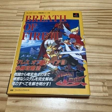 Breath of Fire III Strategy Guide Book, Game Walkthrough & Tips, Used