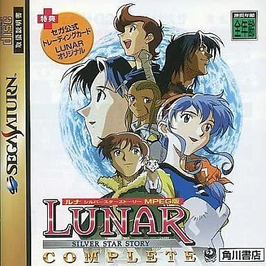 Lunar sega saturn deals