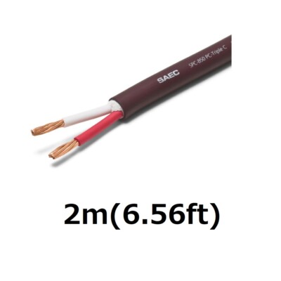 SAEC, SPC-850 B-B (2mペア) s-l400.jpg