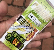 10 Pack Sabiki Bait Rigs 6 Hooks Striped Mackerel Saltwater Size 3-14#