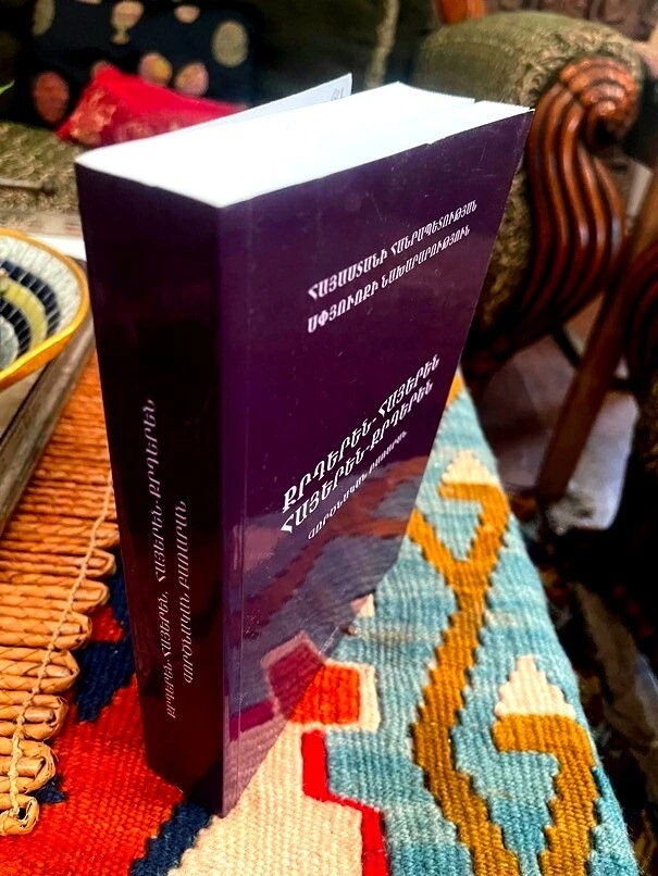 Kurdish- Armenian/ Arm-Kurdish dictionary; Քրդերեն Հայերեն բառարան; Ermenî-Kurdî - Image 2 of 4