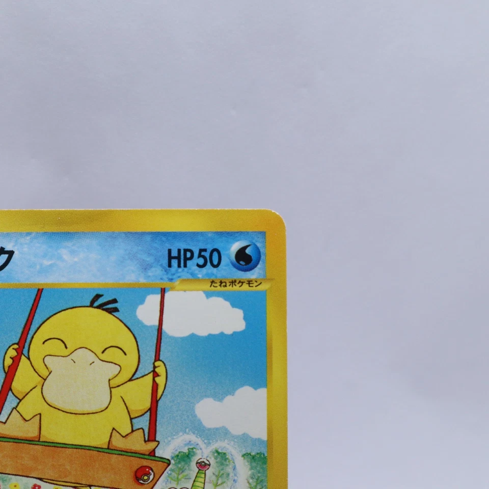 Psyduck 020/092 e Series The Town on No Map 1st ED Pokemon Card Japanese 2002 2 - Image 3 of 4