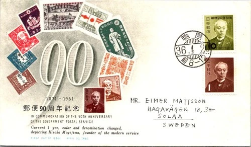 Japan FDC 4.20.1962 90th Anniversary Gov't Postal Service - J19517