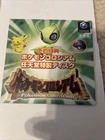 Pokemon Colosseum Bonus Expansion Disc Celebi Limited 2003 Nintendo Japan