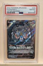 Zacian V 225/172 S12a: Vstar Universe Holo (Japanese) for sale