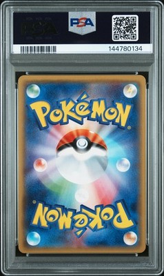 M Lucario EX 063/171 Sm: the Best of Xy Regular (Japanese) for