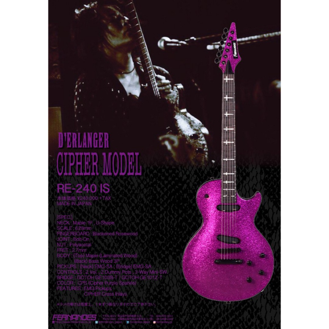 楽器・機材 FERNANDES RE-240IS CIPHER 瀧川一郎