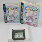 KAWAII HAMSTER 2 Gameboy Color Nintendo 2190 gb