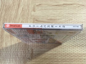 Dream Passport 2 SEGA DreamCast Japan - FJ7256