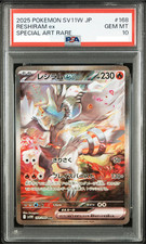 Reshiram ex 168/086 SV11W: White Flare Holo (Japanese) for sale