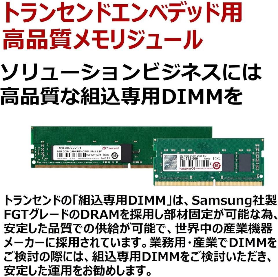Transcend - DDR3-4 GB - DIMM 240-pin - Image 2 of 4