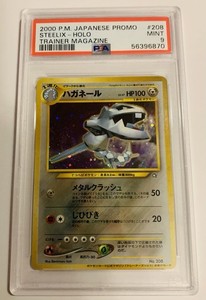 Steelix Psa 10 | eBay