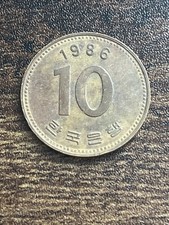 1986 South Korea 10 Ten Won Beautiful Actual Coin TC1568*