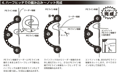 Daiichi Seiko Knot Assist 2.0 PE Line Weaving Assist Tool Leader Connection - Foto 12 di 18
