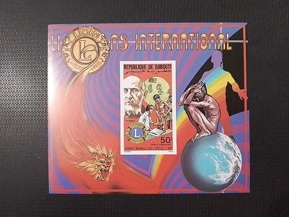 Djibouti Lions Club Lèpre MNH neuf 215 1985 Bloc Luxe IMPERF - Photo 1/1