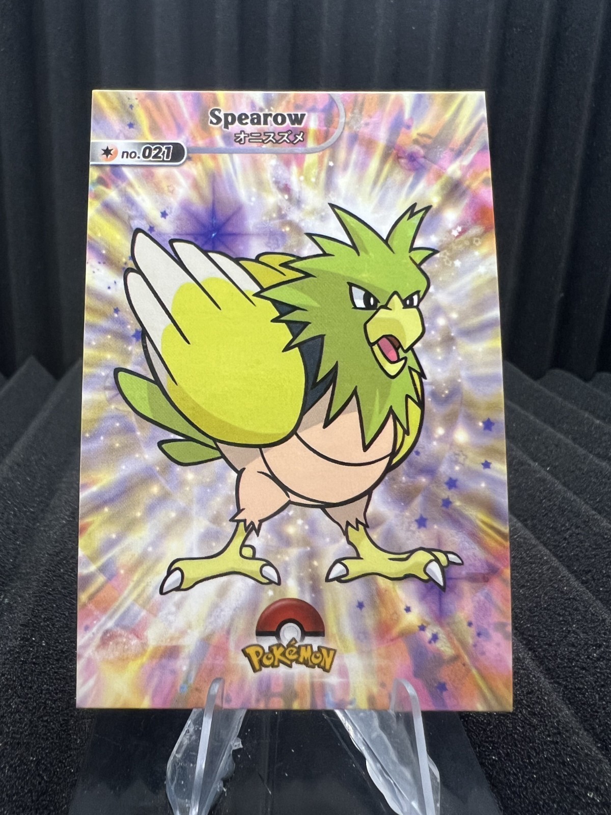 Spearow #21 - Star Holo - Shiny Database Set 2024 - Pokemon Card NM