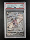 2022 Pokemon Astral Radiance ORIGIN FORME PALKIA V Ultra Rare 167/189 PSA 10