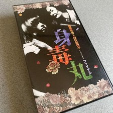 Tatsuya Fujiwara starring Shidoumaru Final VHS tape Yukio Ninagawa Shuji 2t