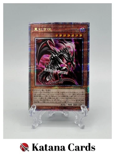 Yugioh Cards | Red-Eyes Soul Quarter Century Secret Rare | QCCP-JP112 Japanese