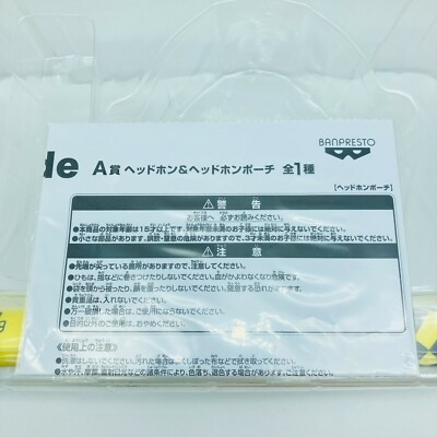 hide with Spread Beaver Yellow Heart Headphone X JAPAN