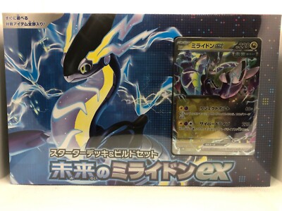 Pokemon Card Game Scarlet & Violet Starter Deck & Build Set Future Miraidon  ex | eBay