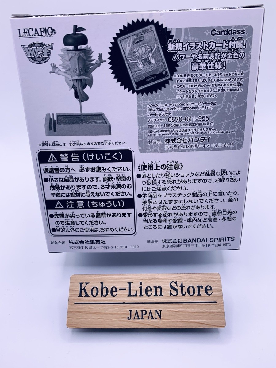 Bandai One Piece Card Game Leader Card Figure LECAFIG : Dr
