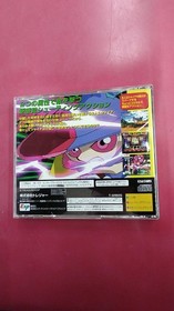 Treasure T32903G Silhouette Mirage Saturn Game Disc Good Condition