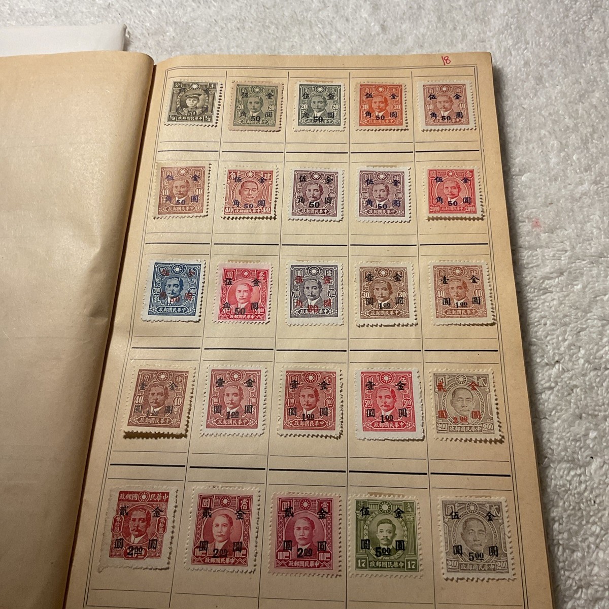 China -EARLY STAMPS-LOT OF 25 STAMPS-MH-LOOK AT THE PHOTOS  display picture 1