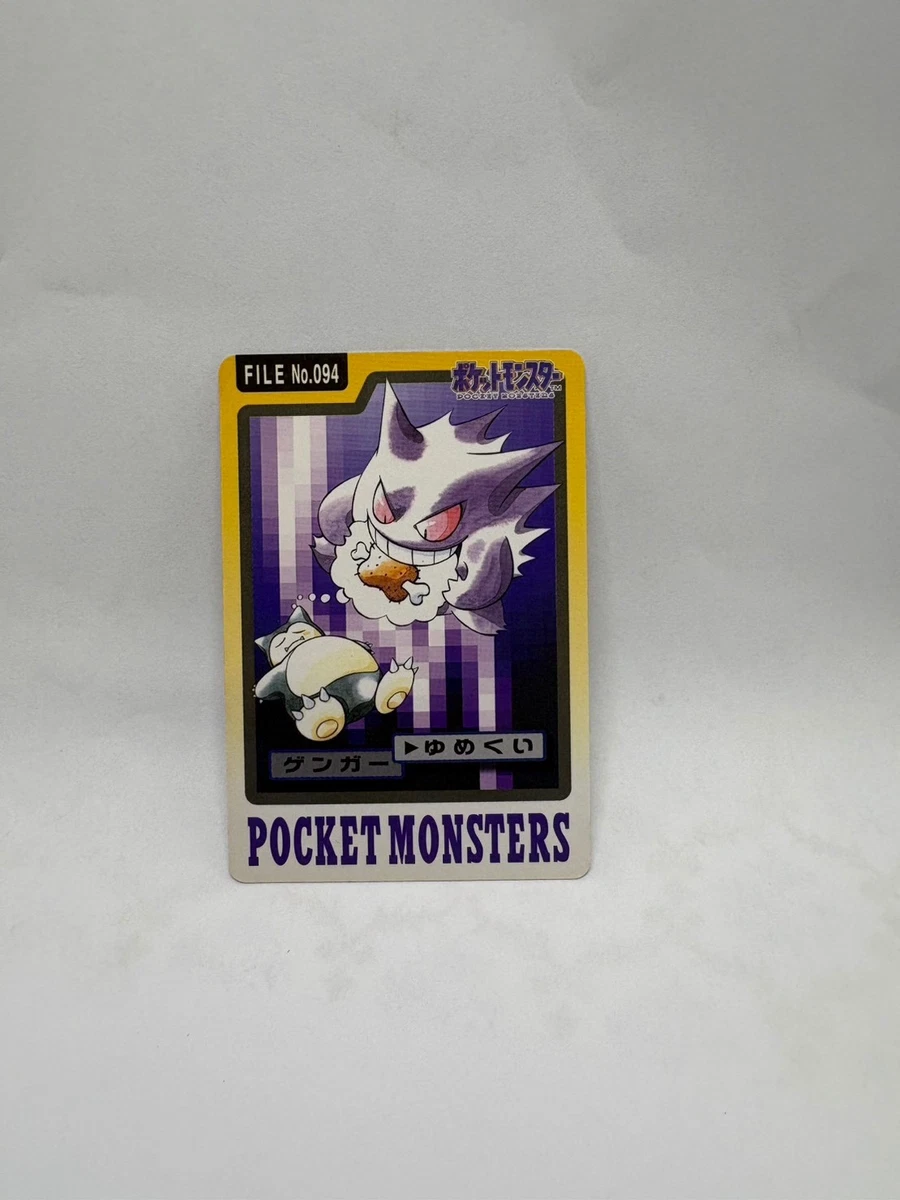 Gengar Pokémon TCG Bandai Individual Collectible Card Game Cards