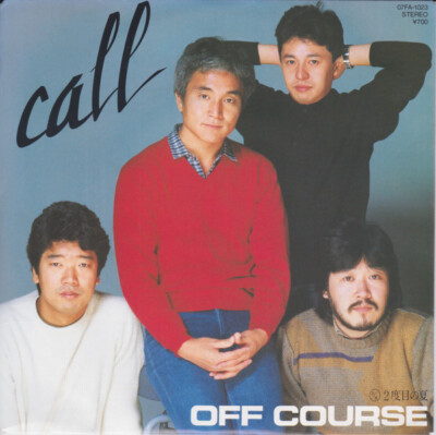 Off Course - Call / VG+ / 7'''', Single