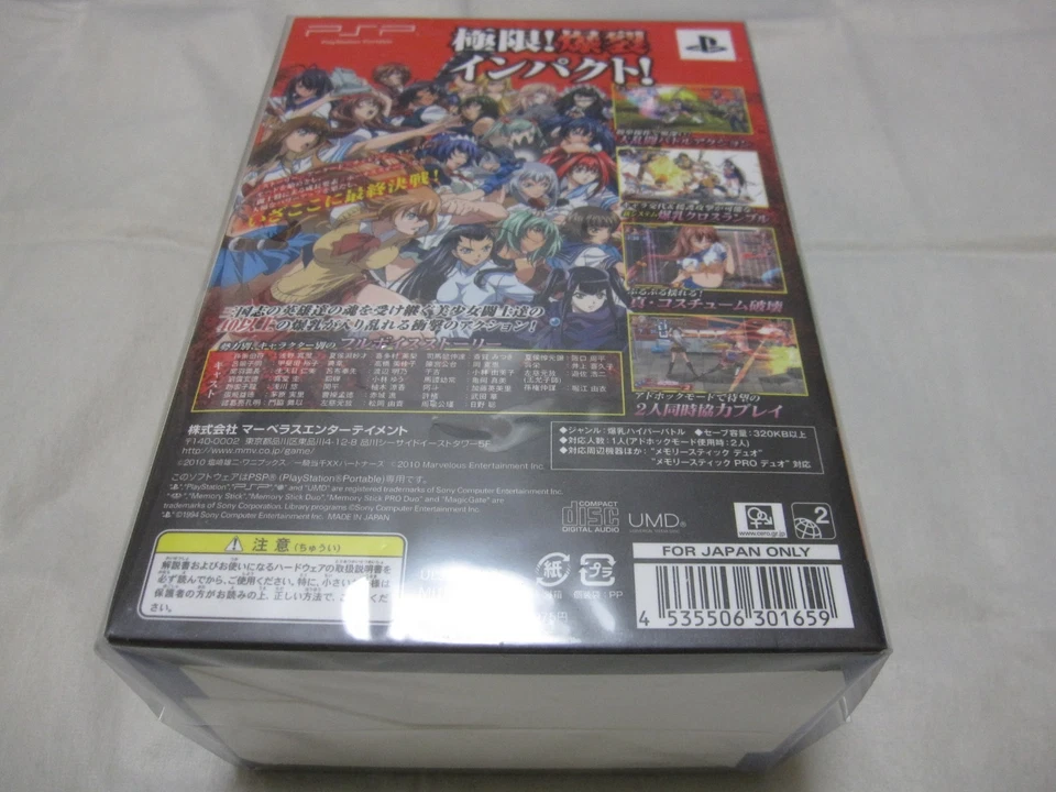 New Limited BOX PSP Ikki Tousen Xross Impact Japanese Version - Image 2 of 4