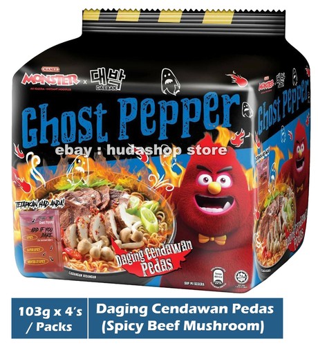 Instant Noodle Hot Ghost Pepper Fried Curry Beef Noodle Pack Set of 4 Malaysia - Picture 13 of 13