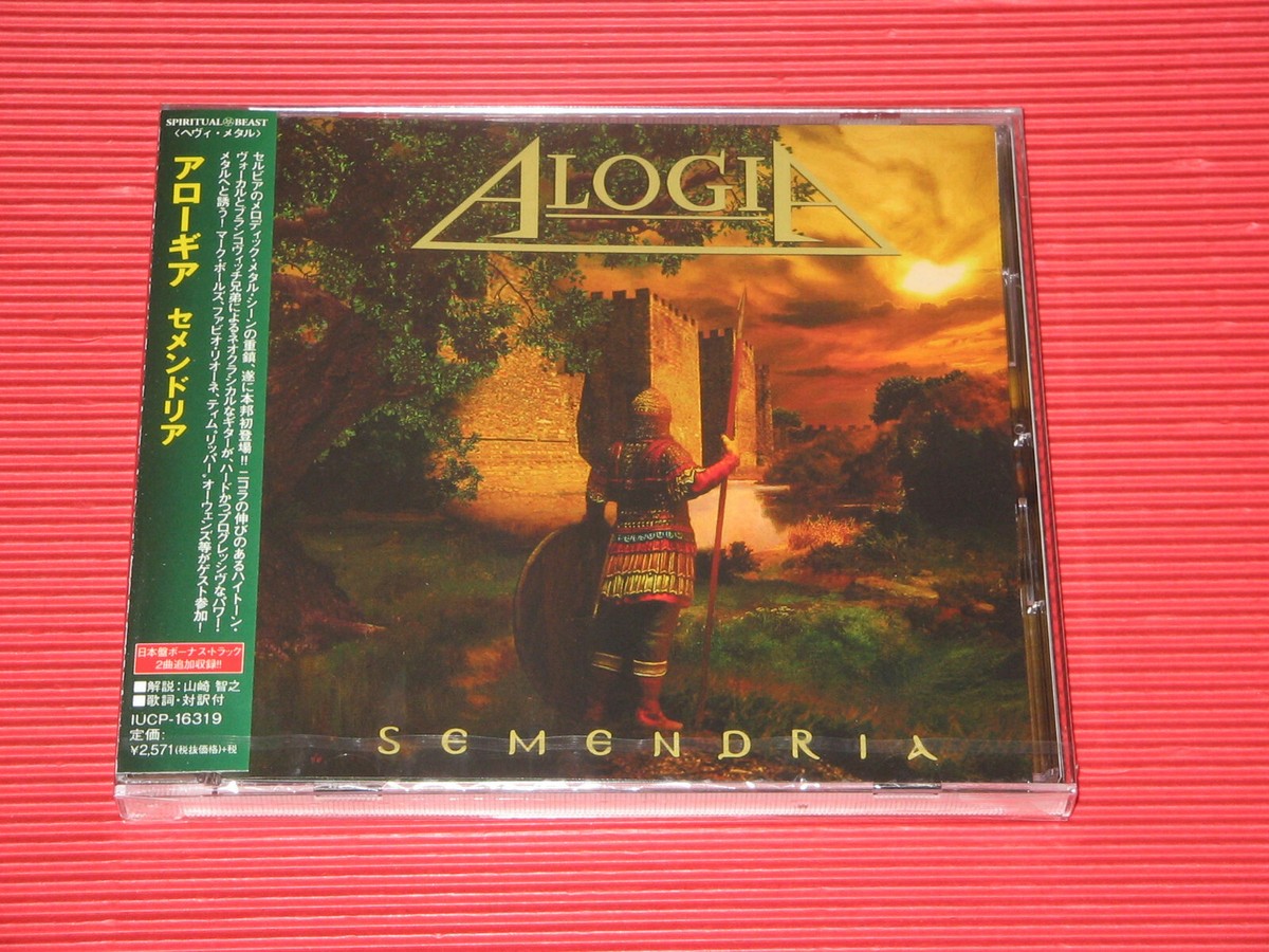 4BT 2020 ALOGIA SEMENDRIA with BONUS TRACKS JAPAN CD | eBay