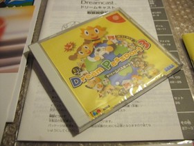 BOXED SEGA DREAMCAST CONSOLE IMPORT JAP!