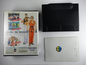 ART OF FIGHTING 2 Ryuko Ken Neo Geo AES Neogeo book form JP