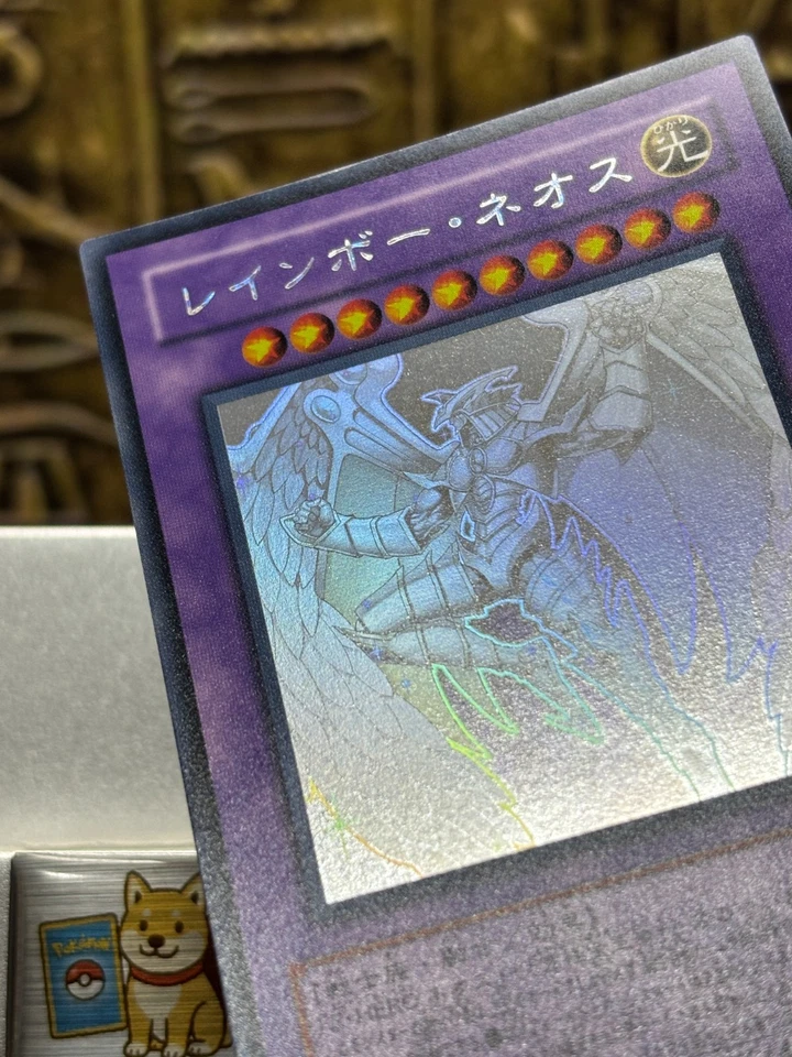 Yugioh Rainbow Neos Ghost Rare PTDN-JP044 2008 Japanese Vintage NM - Image 3 of 4