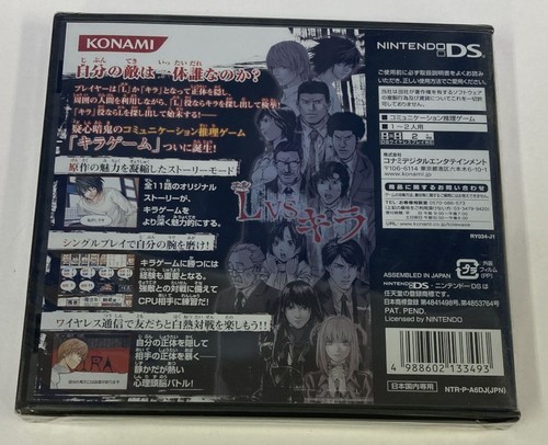 Nintendo DS Death Note: Kira Game Japan Version Unopened 4976 SP - Picture 2 of 2
