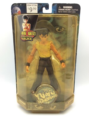Yu Yu Hakusho Ghost Files YUSUKE Action Figure Series 1 IF
