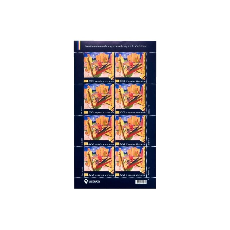 Mint Never Hinged/MNH Art, Artists Ukrainian Stamps