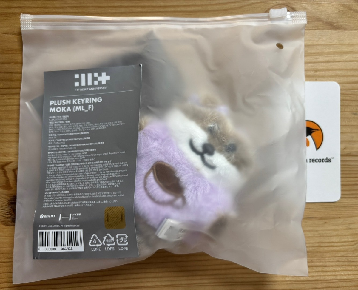 ミンジュ 1ST DEBUT ANNIVERSARY PLUSH KEYRING ILLIT - ILLIT