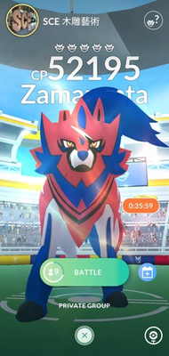 #ad Pokémon Zamazenta Go RD $4.49